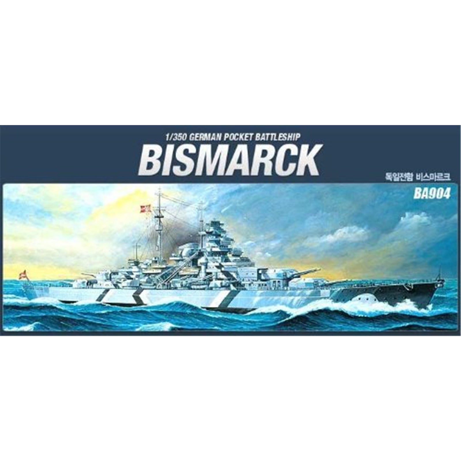 Bismark German Battleship